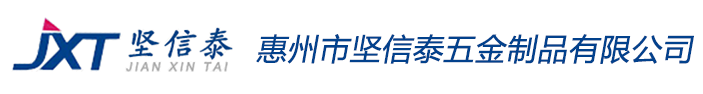 惠州市91大香蕉在线播放五金製品有限公司